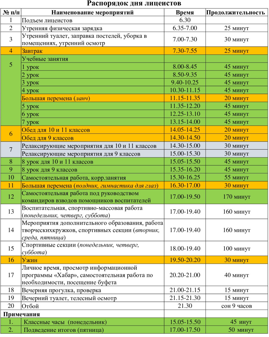 131953f608db32fab8277859cd49316c-0