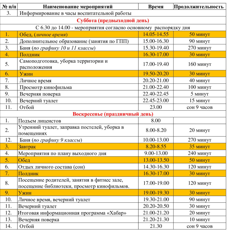 131953f608db32fab8277859cd49316c-1